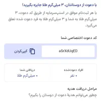 ۳گرم طلا کاملارایگان