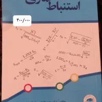 چندکتاب روانشناسی دانشگاهی