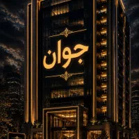 ویلایی-بر-اصلی-تجاری-خور