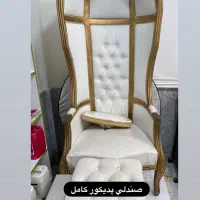 فروش تمامی تجهیزات سالن|آرایشگاه و سالن‌های زیبایی|بهشهر, |دیوار