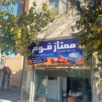 هلدینگ ساختمانی همت  ممتاز فوم بیهق|مصالح و تجهیزات ساختمان|سبزوار, طبرسی (جعفرآباد)|دیوار