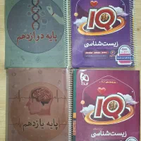 کتاب کنکوری جامع تجربی