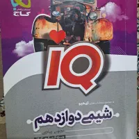 کتاب تست|کتاب و مجله آموزشی|ری, دولت‌آباد|دیوار