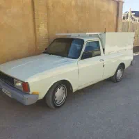 وانت بار تلفنی ساعت ۳ظهر به بعد