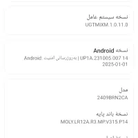 گوشی ۱۴c|موبایل|خرم‌آباد, |دیوار