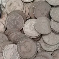 سکه پهلوی ۵ریالی