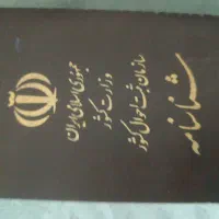 گمشده