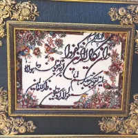 تابلو فرش وان یکاد