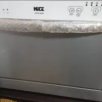 ماشین ظرفشویی ۸ نفره|ماشین ظرفشویی|پرند, فاز ۵|دیوار