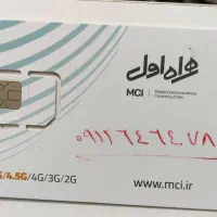 سیم کارت 0912