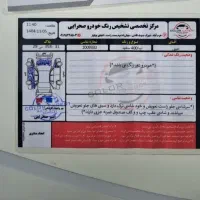 تیبا ۲ مدل ۴۰۰|خودرو سواری و وانت|خرم‌آباد, |دیوار