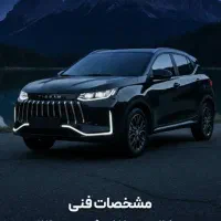 ثبت نام خودروی تیسان