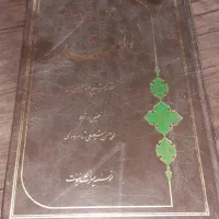 گزیده‌ای جامع از الغدیر