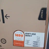 ماشین لباسشویی دوقولو بست آکبند