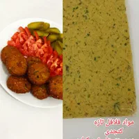 موادآماده فلافل کنجدی با ادویه مخصوص و طعم خاص