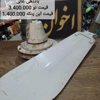پنکه معمولی، پایه بلند، سقفی با ضمانت (کارکرده)|پنکه و تصفیه‌کنندهٔ هوا|قم, پامنار|دیوار