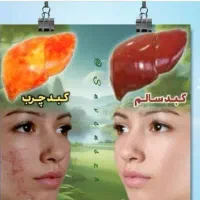 اگه صورت بدون لک میخوای بیا بهت بگم