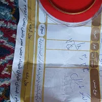 النگو آینه ای