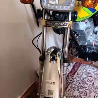 اولتان