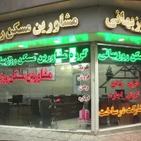۵۶ متر یک خوابه بازسازی شده *اردیبهشت شمالی*
