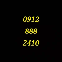خط۸۸۸۲۴۱۰ ۰۹۱۲