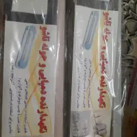 حولدر دمپای و حله