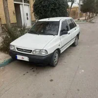 پراید