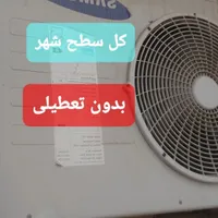 تعمیر نصب پکیج پمپ آب هواساز آبگرمکن کولر گازی آبی|خدمات پیشه و مهارت|مشهد, طلاب|دیوار