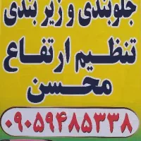 کمک فنر خودرو تضمینی