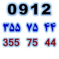 خط کد 3 خوش خوان و ریتمیک