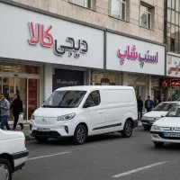 جمع آوری بسته دیجی کالا و آنلاین شاپ