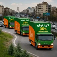 اتوبارفلاح نعمت آبادیافت آباد،اسلامشهر شهرک ولیعصر|خدمات حمل و نقل|تهران, عبدلآباد|دیوار