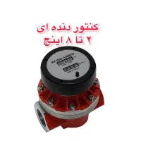 لیتر شمار و کنتور گازوئیل روغن بنزین و حلال