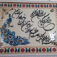 پته وان یکاد