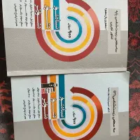 کتابهای کنکور دوازدهم و یازدهم|کتاب و مجله آموزشی|شیراز, شهرک ایثار|دیوار