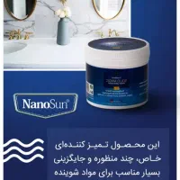 پاک کنندگی قوی|مواد شوینده و دستمال کاغذی|ساری, |دیوار