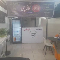 واگذاری یا فروش لوازم کافه صبحانه ،کبابی|کافی‌شاپ و رستوران|گنبد کاووس, |دیوار