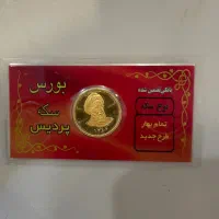 سکه تمام طرح جدید