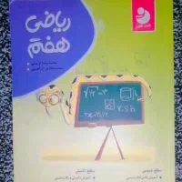 آباده