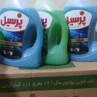 مایع لباسشویی پرسیل