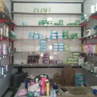 بهداشتی