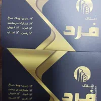 فروش-ویلایی-48متری-خ-آزادگان-کوچه-شبنم1