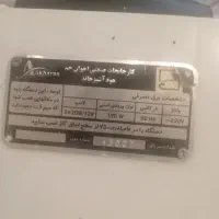 هود اشپزخانه استیل صفحه لمسی مارک اخوان|هود|فردیس, شهرک ۱۱۰|دیوار