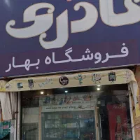 استخدام نیروی کار در سوپر مارکت