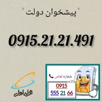 0915.21.21.491