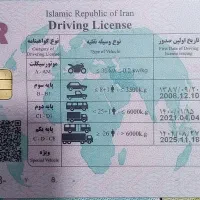 پایه یک دارم دنبال یه کار نیمه وقتم