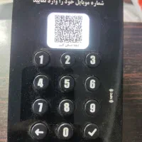 دستگاه ثبت شماره و پیامک مشتری
