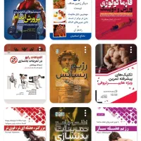 مربی بدنسازی و مشاور تغذیه|خدمات آموزشی|ایلام, |دیوار