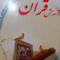 کتاب کلاس ششم  رایگان