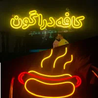 ساخت انواع تابلو نئون / نیون